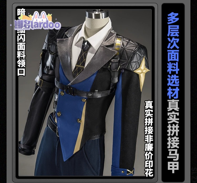 Prop De Cosplay - Severian Lowell Cosplay Costume Game Zenless