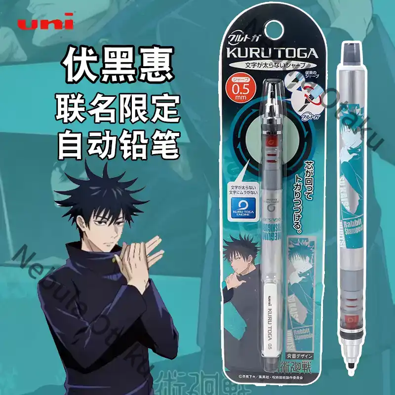 Jujutsu Kaisen Fushiguro Megum - đánh giá và giá Flamethrower Cosplay Prop