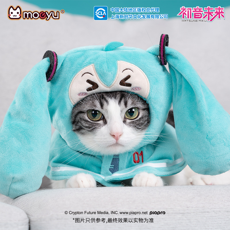moeyu New Anime Hatsune Miku F - đánh giá và giá Cosplay Fire Prop