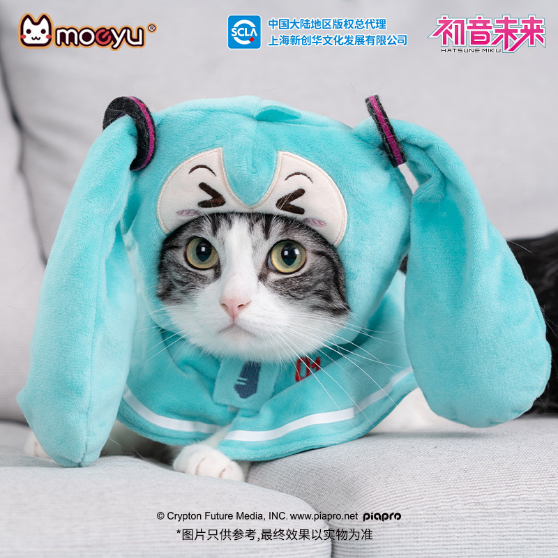 moeyu New Anime Hatsune Miku F - đánh giá và giá Cosplay Fire Prop
