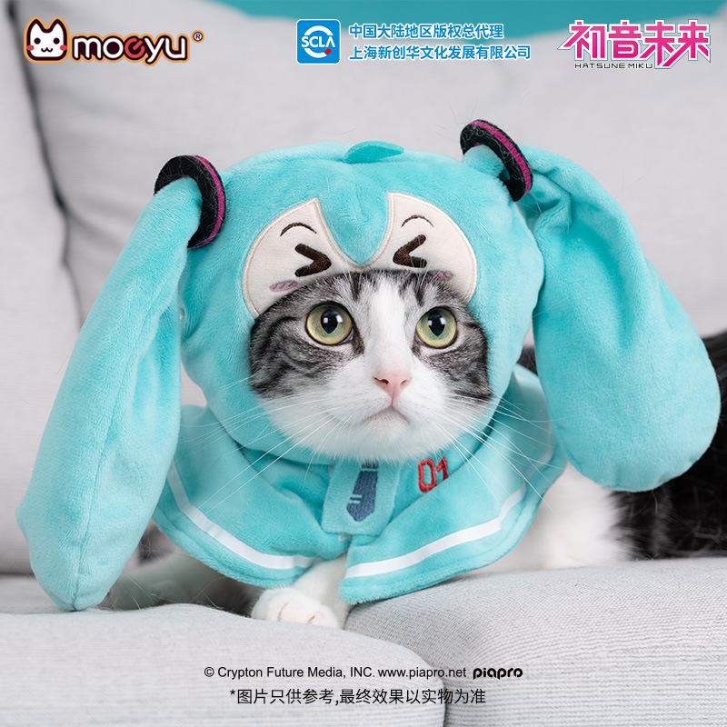 moeyu New Anime Hatsune Miku F - đánh giá và giá Cosplay Fire Prop