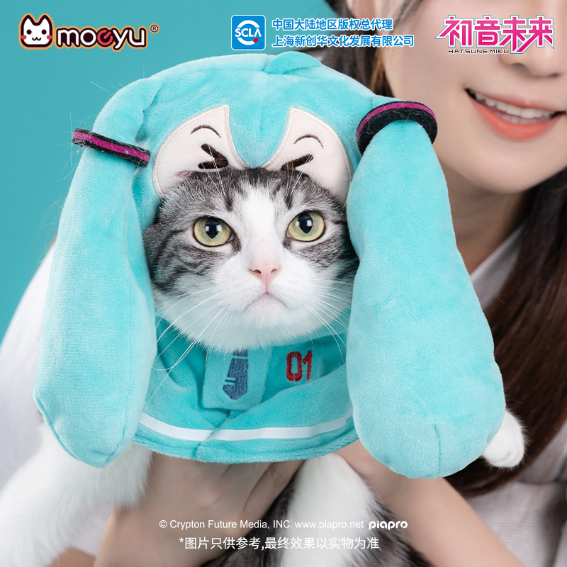 moeyu New Anime Hatsune Miku F - đánh giá và giá Cosplay Fire Prop