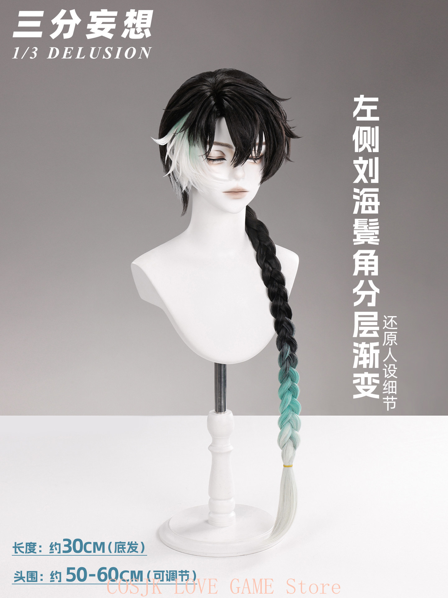 Game Wuthering Waves Jingran C - đánh giá và giá Prop De Cosplay