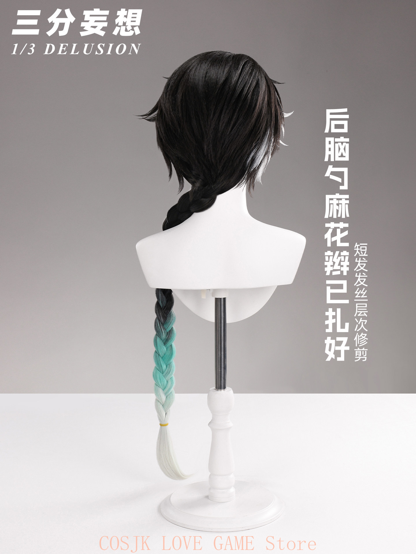 Game Wuthering Waves Jingran C - đánh giá và giá Prop De Cosplay